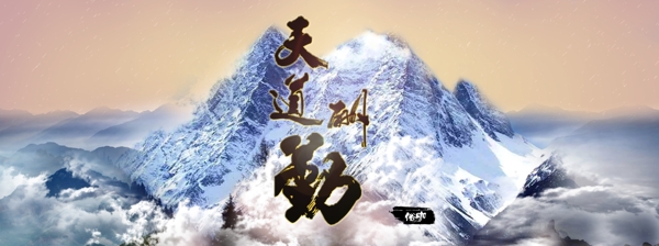 海報