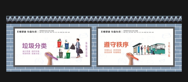 創(chuàng)文圖片