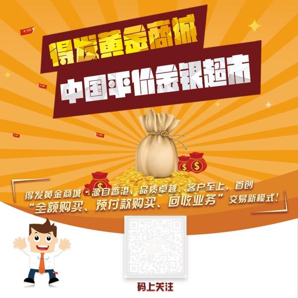 桌貼