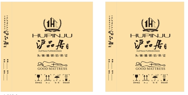 滬品居牛皮紙袋圖片
