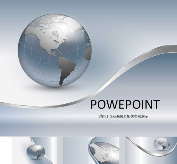 科技PPT