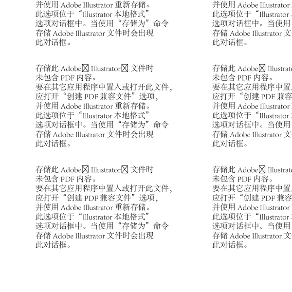 抽象圖案圖片