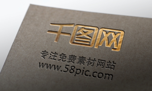 LOGO設(shè)計模板褐色卡片金色印壓