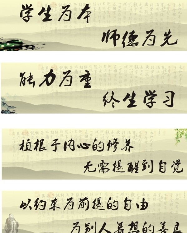 教師文化