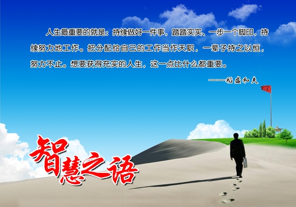 沙漠綠洲圖片