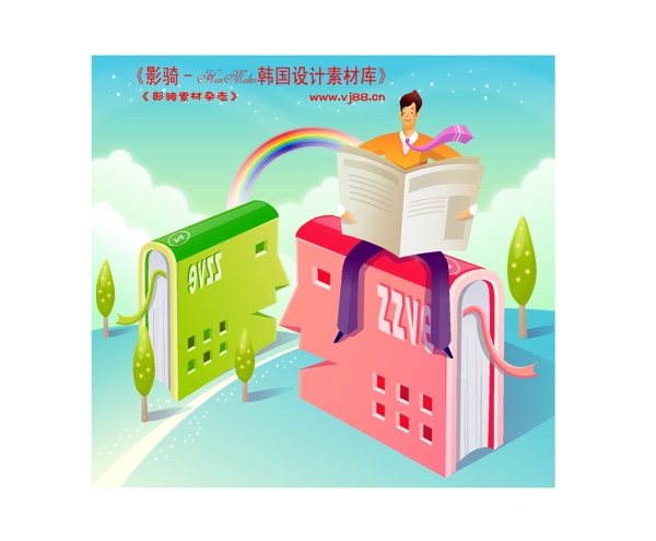 商業(yè)寓意插畫商務(wù)矢量素材商務(wù)男性HanMaker韓國設(shè)計素材庫