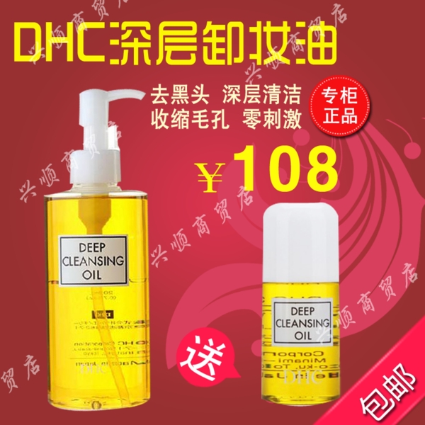化妝品主圖圖片