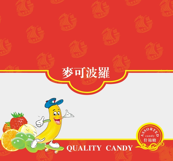 食品包裝袋圖片