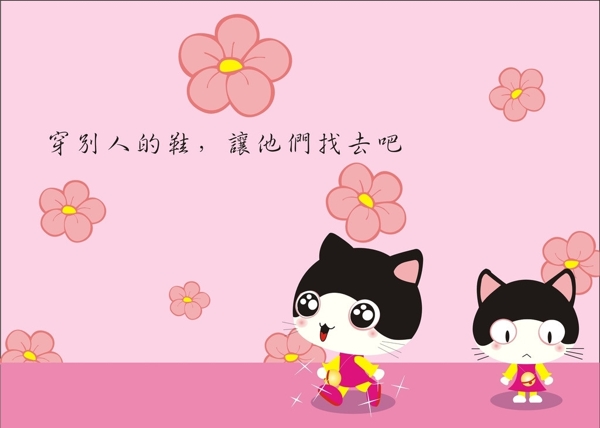 卡通背景圖片