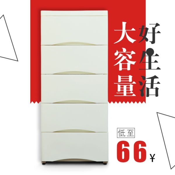 收納盒主圖直通車淘寶電商