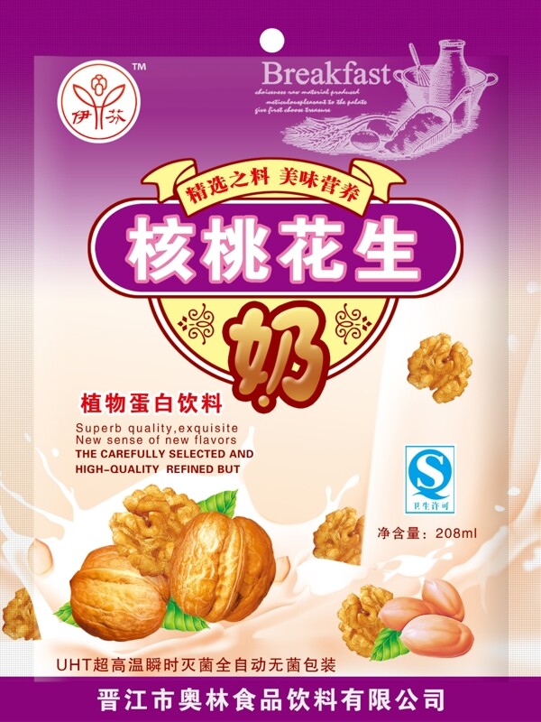 核桃花生奶圖片
