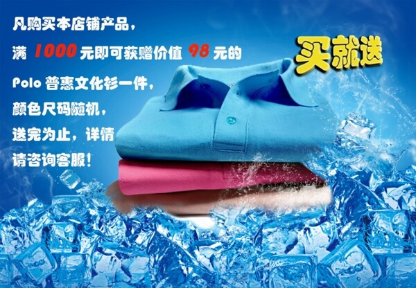 淘寶促銷