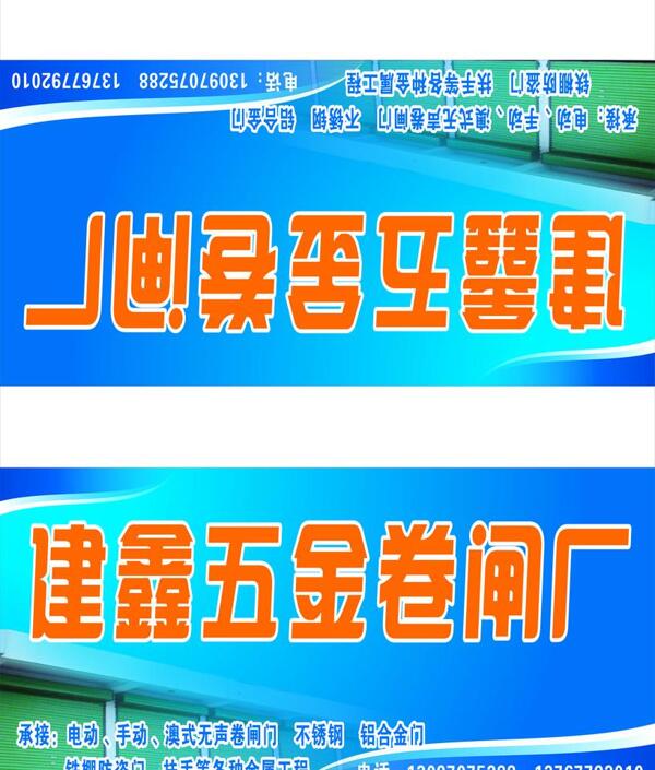 燈箱圖片