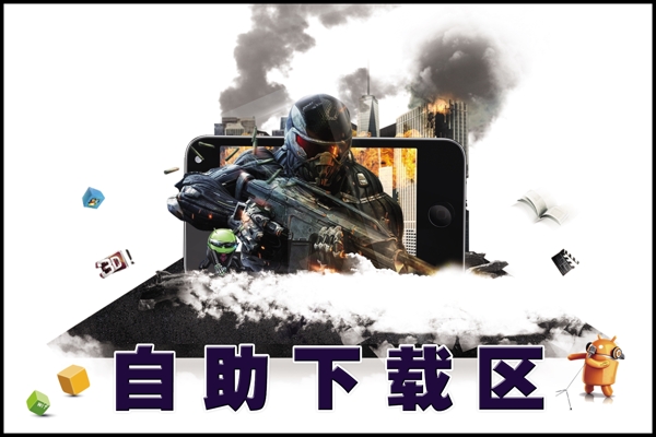海報(bào)