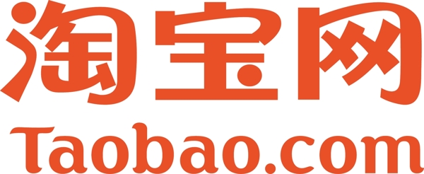 淘寶圖片