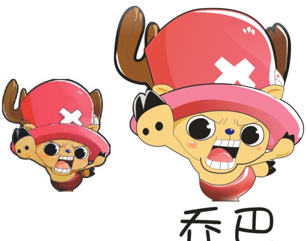 喬巴