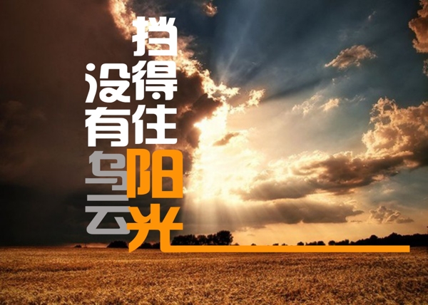 勵志