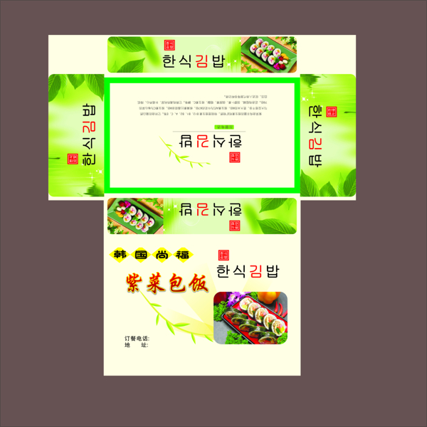 韓國尚福紫菜包飯