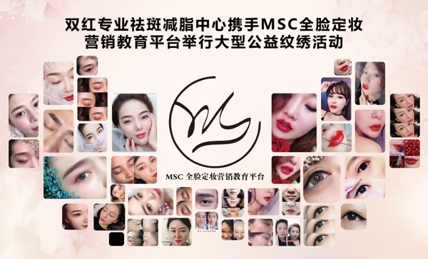 照片墻