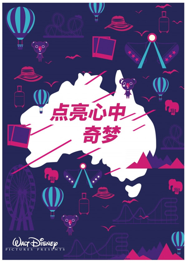 迪士尼PSD廣告模板
