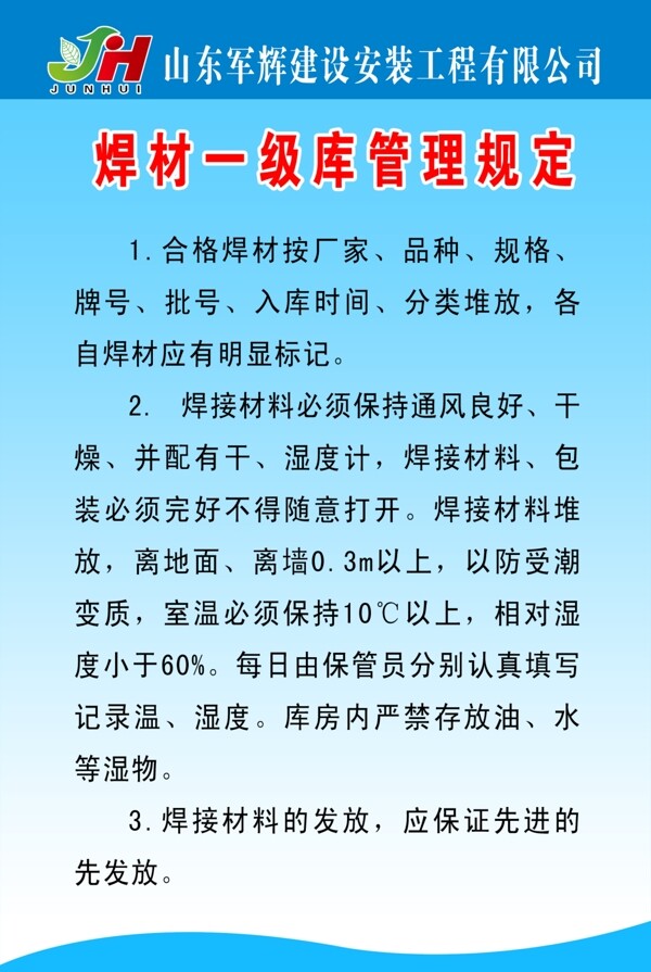 展板圖片