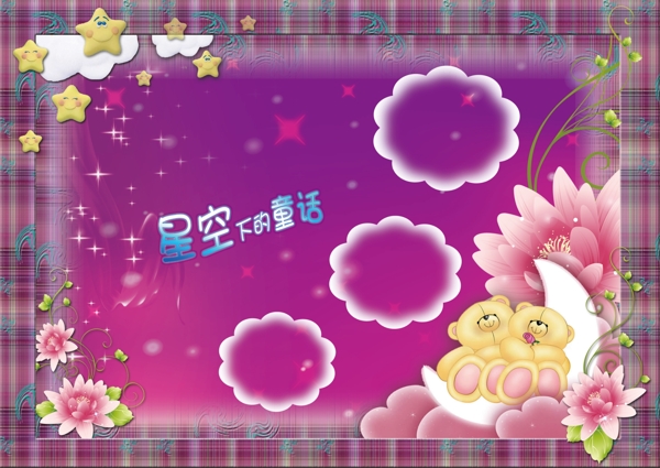 小熊相底圖模板圖片