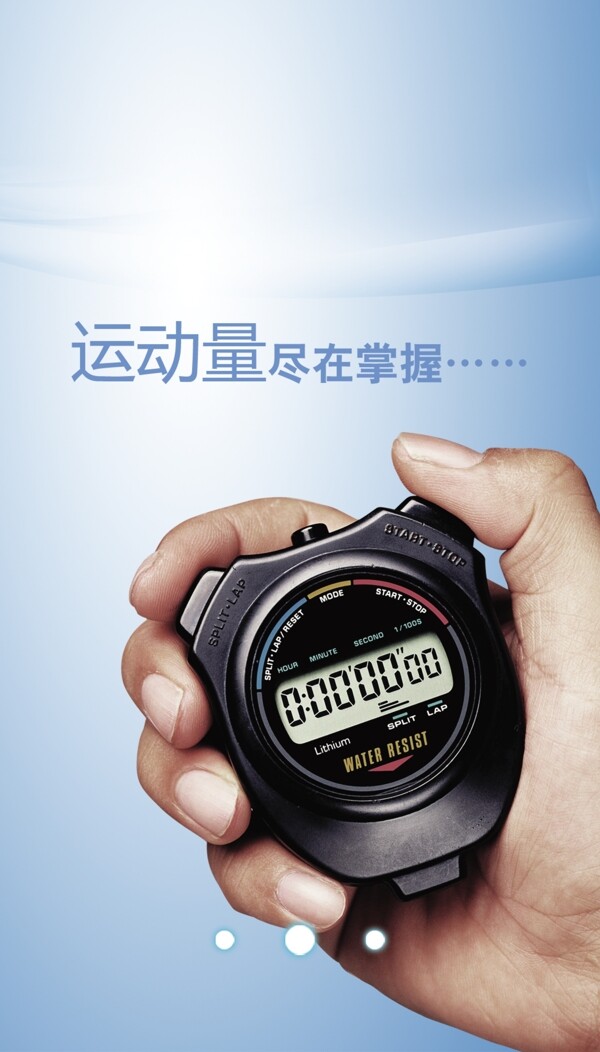 ui设计图片