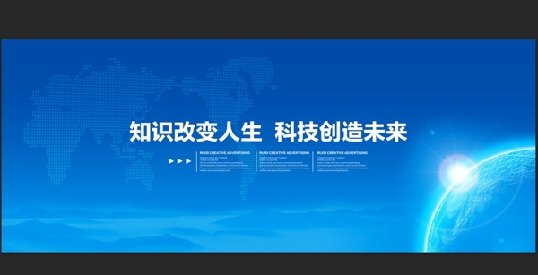 科技背景