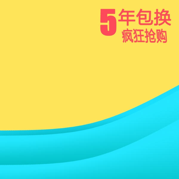藍(lán)色多邊形漸變背景