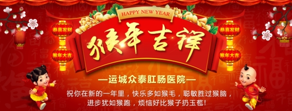猴年設(shè)計
