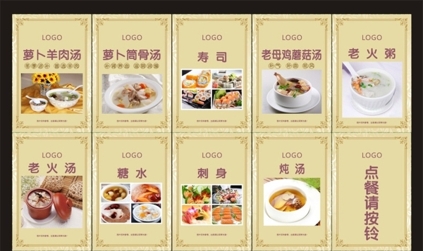 湯
