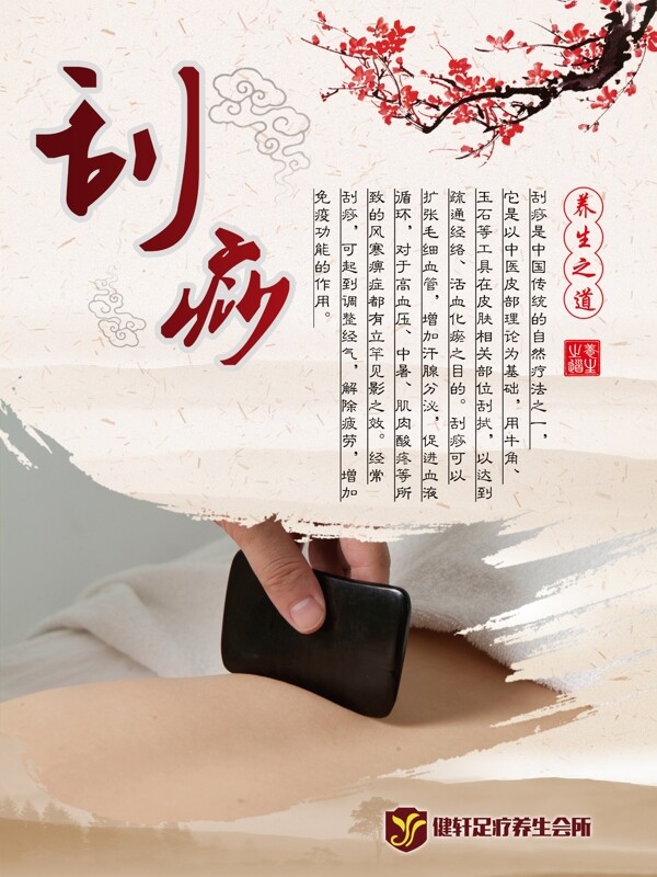 紅色商業(yè)計(jì)劃書