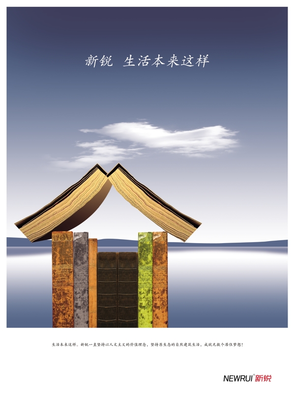 企業(yè)文化