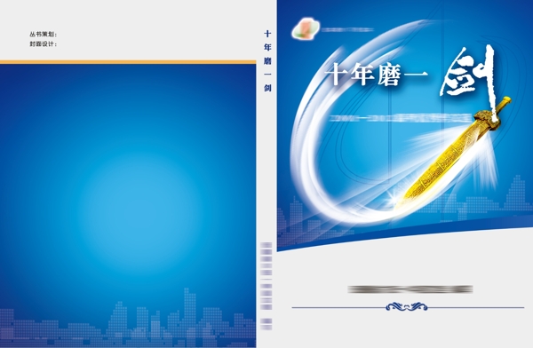 雙動(dòng)力洗衣機(jī)圖片
