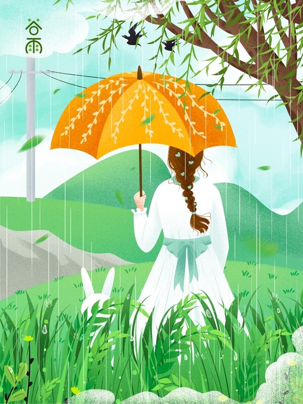 清新二十四节气谷雨雨中撑伞女孩插画