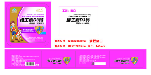 包裝設(shè)計