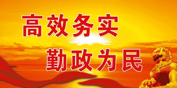 黨建展板模板圖片