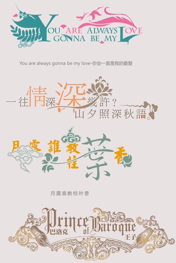 字體