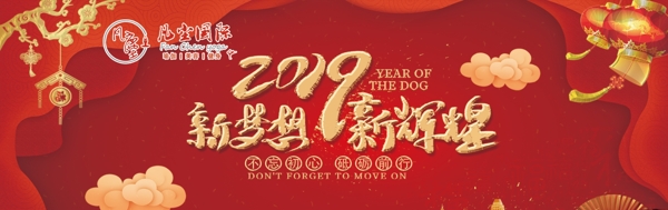 入場券
