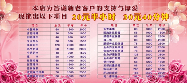 美容圖片
