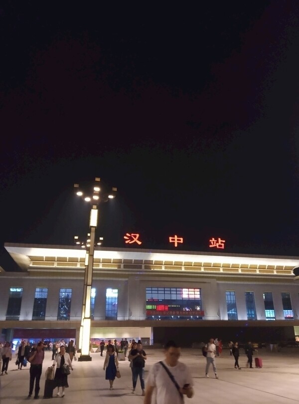 汉中高铁站
