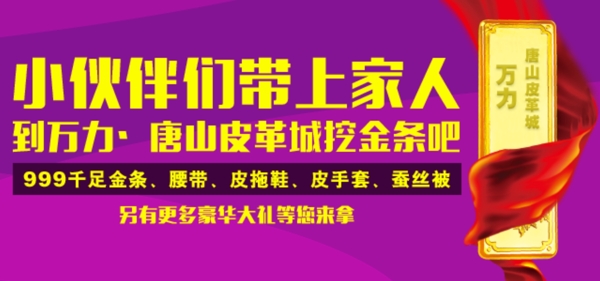 banner圖圖片