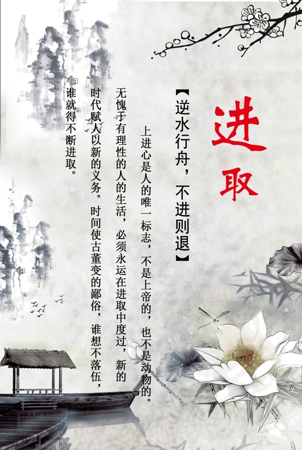拼博