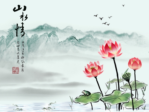 荷花山峰山水背景墻