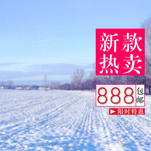 簡約小清新