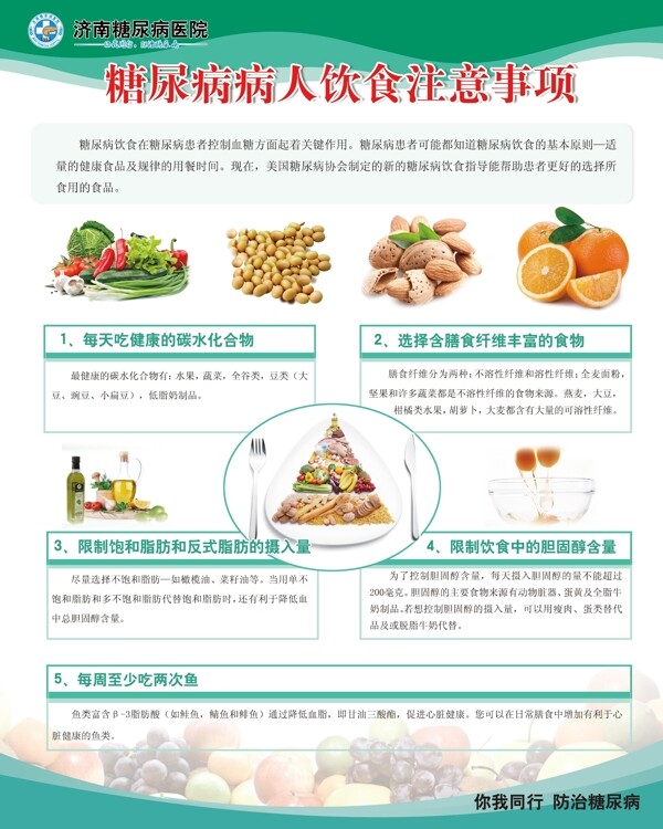 醫(yī)院展板圖片