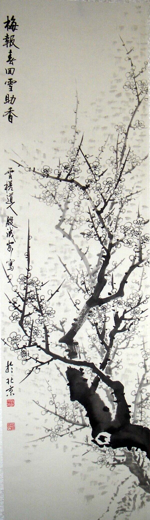 四君子梅花圖片