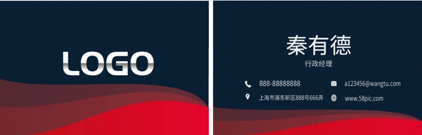 簡(jiǎn)約漸變商務(wù)名片