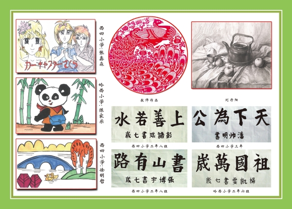 翰林書畫培訓(xùn)圖片