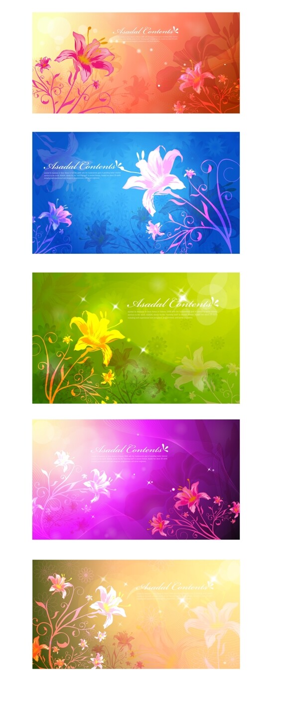 炫彩花卉装饰卡片设计素材